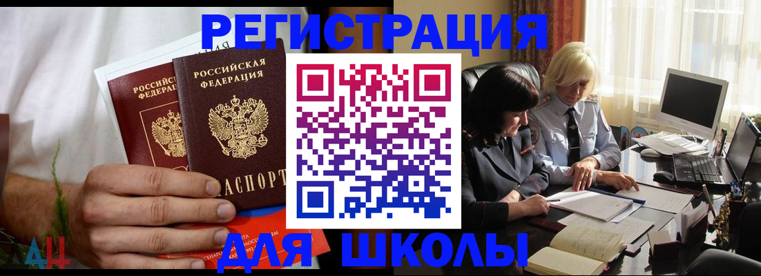временная регистрация собственник в Соль-Илецке